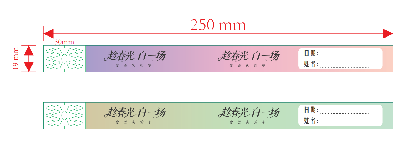 Plano de diseño de pulseras Tyvek para eventos