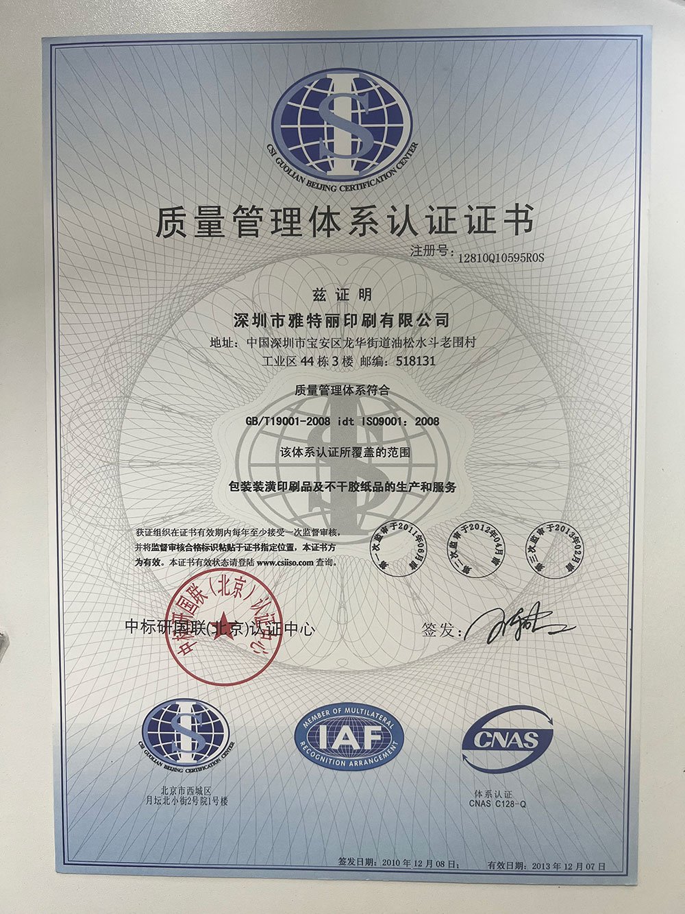 Certificado ISO