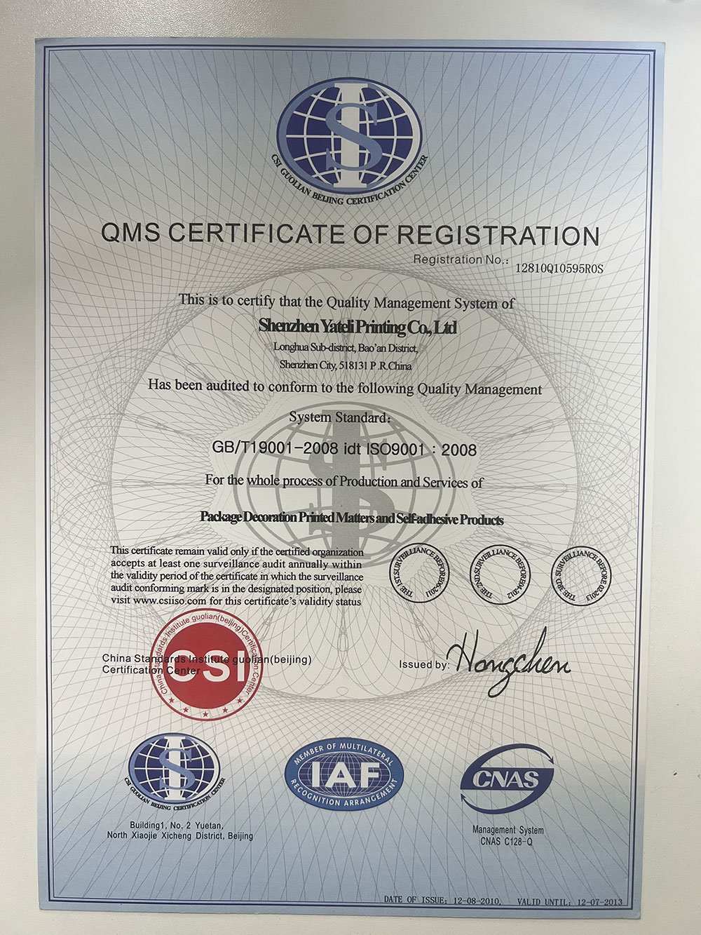 Certificado de registro del SGC